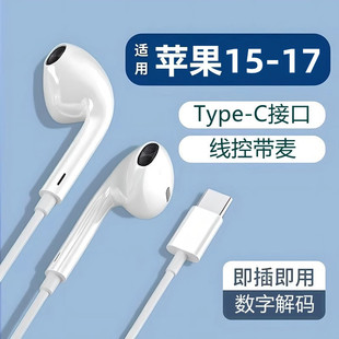 ԭ�b�m���O���о����Ciphone7�����O��//6Pro�֙C5typec���Α�K��