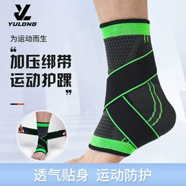 运动护膝;护腕;护肘