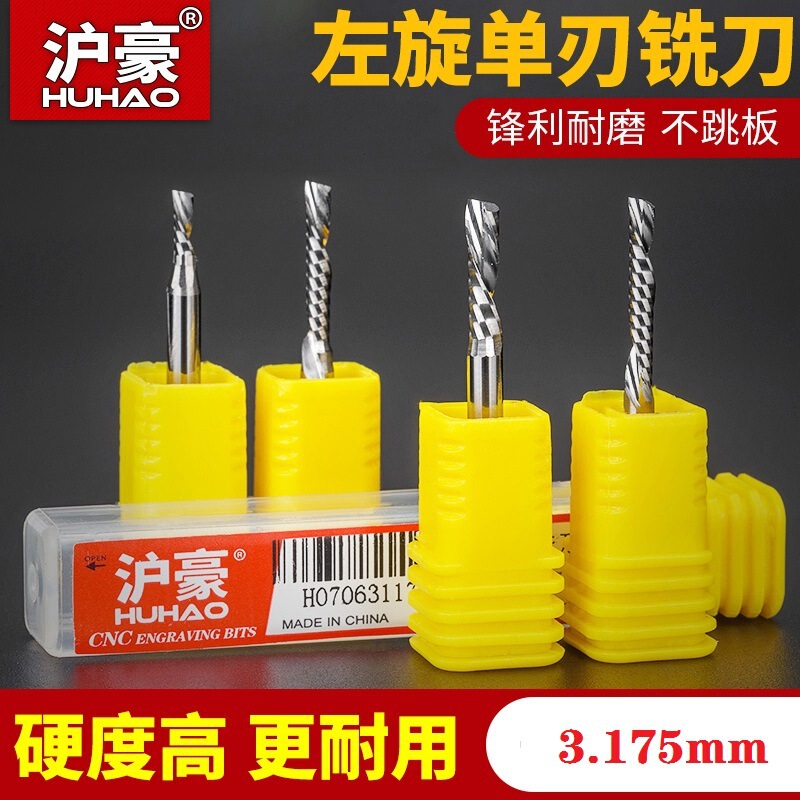 Huhao 3.175mm Left-Hand Single-Edged Milling Cutter Acrylic Cutting Pvc Advertising Engraving Tungsten Steel End Mill Huhao 3.175mm Left-Hand Single-Edged Milling Cutter Acrylic Cutting Pvc Advertising Engraving Tungsten Steel End Mill