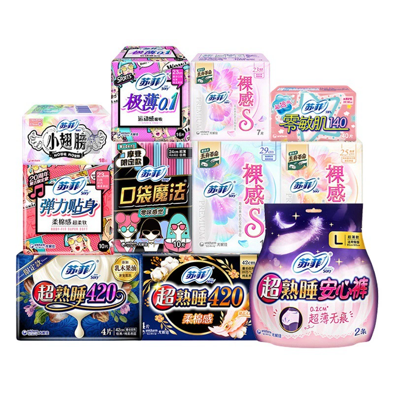 Софи гигиенические салфетки Мягкая супер спящая тетя полотенце супер длинная ночь