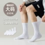 加大大码春夏男士运动袜