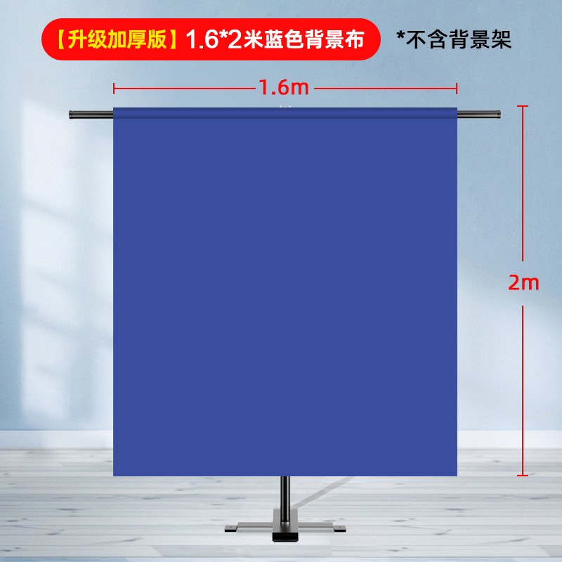 Ancla transmisión en vivo Marco de fondo invisible Sala de transmisión en vivo Pantalla verde Tapa de fondo Foto de identificación de retrato Ropa de disparo del producto