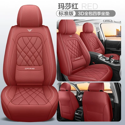 Universal seat cover — Cross-Border Full-Cover Waist-Supporting Nappa Leather Car - martha-red-standard-waist-support