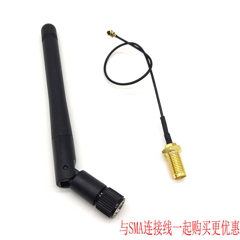 2.4G 3DBI WiFi 路由器橡皮套天线小折叠胶棒天线433/868