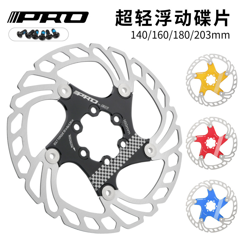 Iiipro Mountain Road Bike Floating Disc Six-Bolt Disc Brake Rotor 140/160/180/203mm Iiipro Mountain Road Bike Floating Disc Six-Bolt Disc Brake Rotor 140/160/180/203mm