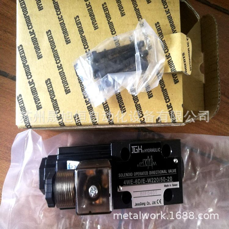 台湾JGH久冈电磁阀4WE-10-G/E-W220/50-20/久冈液压