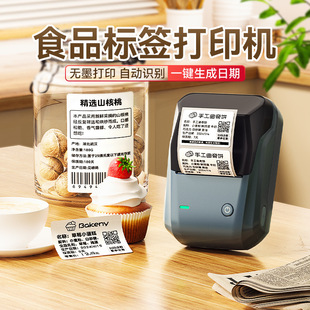 �����̘IB1ʳƷ�˺���ӡ�C��ҭ�������a���ںϸ��C���ϱ��決����