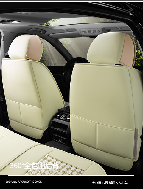 Car seat cover four seasons universal seat cushion summer ice silk breathable car seat cover net red full surround seat cushion generation hair