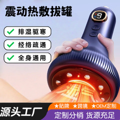 新款电动刮痧仪拔罐神器肩颈疏通经络刷全身家用通用腹背部按摩