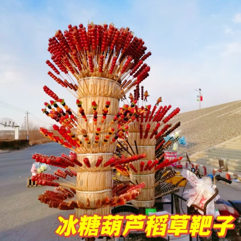 新冰糖葫芦展示架木制芦靶子插冰糖葫芦老式稻把插架糖画摆摊