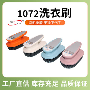 1072��̖����ϴ��ˢ Ьˢ�����坍ˢ ���g����ϴ��ˢ ��ˢСˢ��