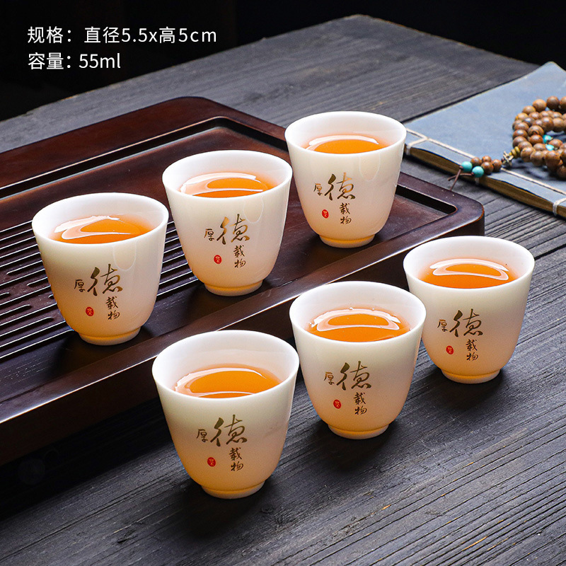 양 지방 옥 차 컵-1 두꺼운 도덕적 부하