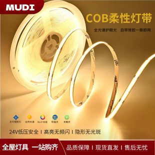 ȫ���V�͉�led���l���@ɫcob��ճ�͏dչ���òʑ����pɫ���ܾ��ԟ�