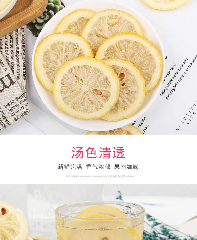 Freeze-Dried Lemon Slices (Citrus limon) — Cold-Brew Fruit Tea & Herbal Infusion specifications