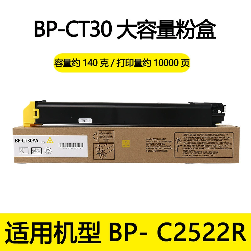 Подходит для порошкового картриджа Sharp C2522R BP-C2522R SF-S265RC BP-CT30 SF-CT30 картридж угольный порошок