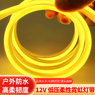 Low voltage 12VLED lights with neon 6*12 flexible outdoor waterproof IP65 silicone living room ceiling advertising signs