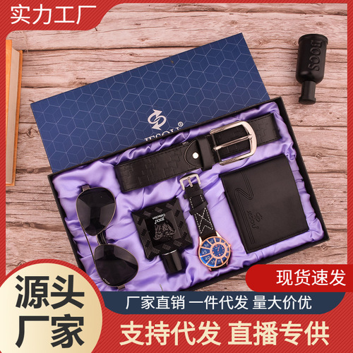 Men's gift set beautifully packaged belt watch + sunglasses + wallet + perfume + belt set gift box