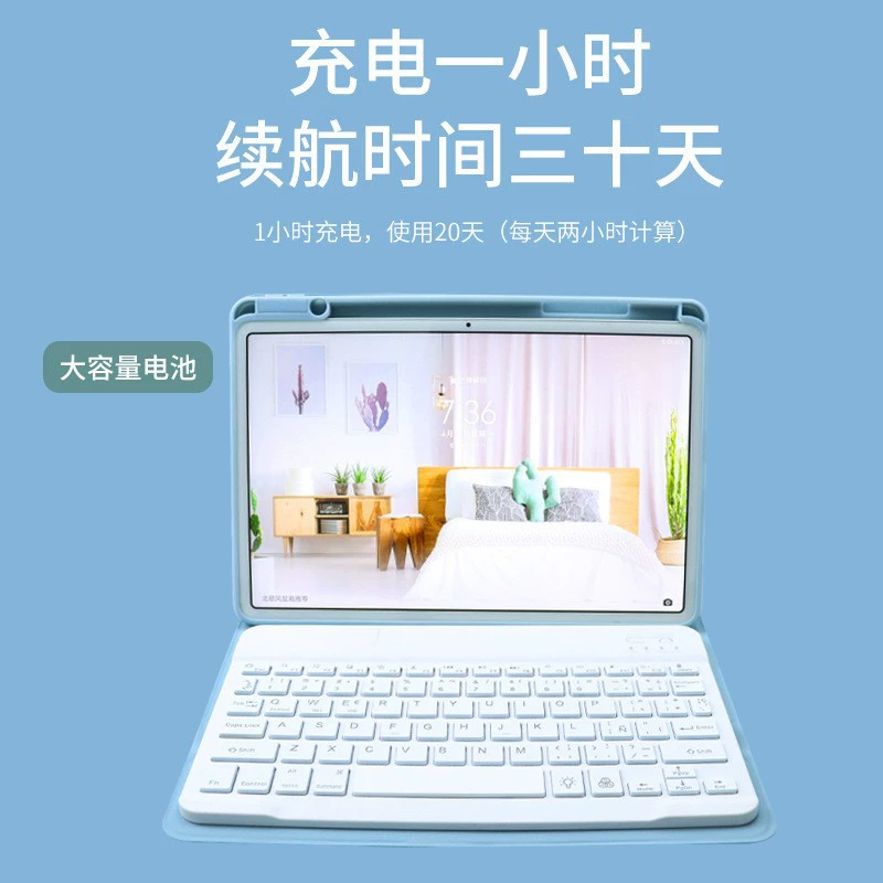 Подходит к новым Huawei MatePad 11.5S защитная крышка Pro11 магнитный AIR12 клавиатура 10.84 оболочка SE