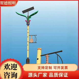 Non-Standard Customized Factory Direct Supply Landscape Street Lights, Municipal Road Lights, Trunk Roads, Ethnic Characteristics Solar Street Lights