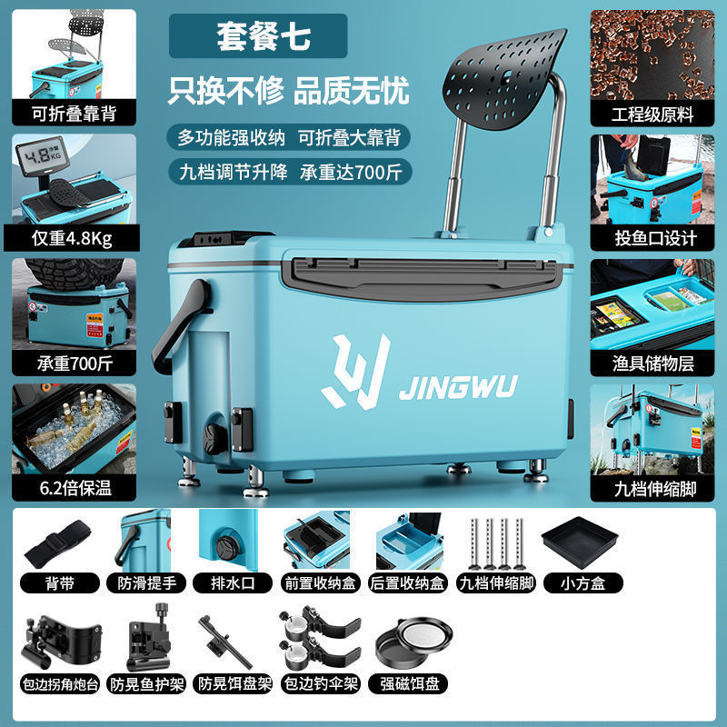 Caja de pesca nuevo conjunto completo de caja de pesca portátil ultraligera multifuncional se puede sentar en la mesa de pesca salvaje equipo de pesca de nivel de entrada comercio exterior