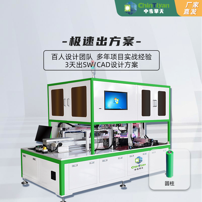 广东PACK锂电池全自动生产线 锂电池组装生产线 锂电池pack流水线