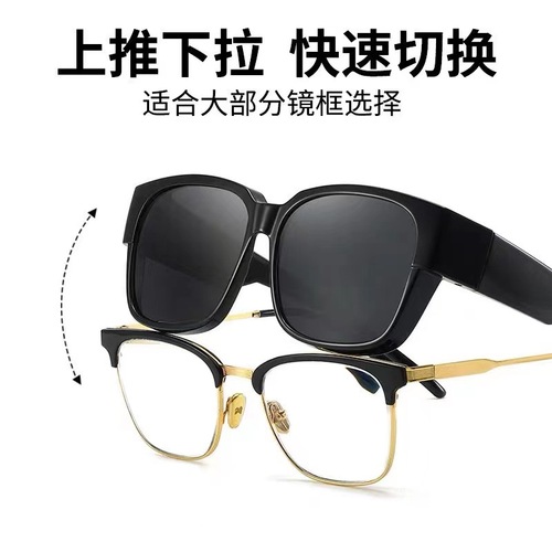 Myopia sunglasses, polarized anti-sun glare, large-frame sunglasses, men's and women's clip-ons, driving and fishing visors
