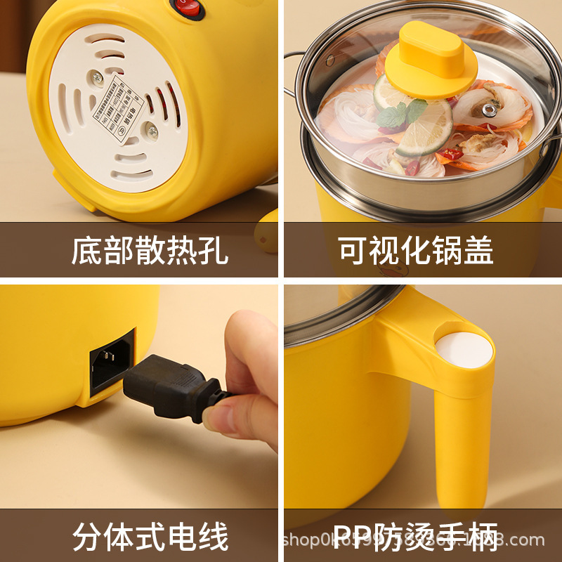 小黄鸭电煮锅迷你电热锅多功能家用一体式不沾锅礼品批发厂家直销|undefined