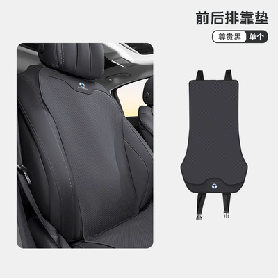 Z9 X Car Seat Cushion Seat | Universal seat cover - tengshi-noble-black-thin-backrest-5247
