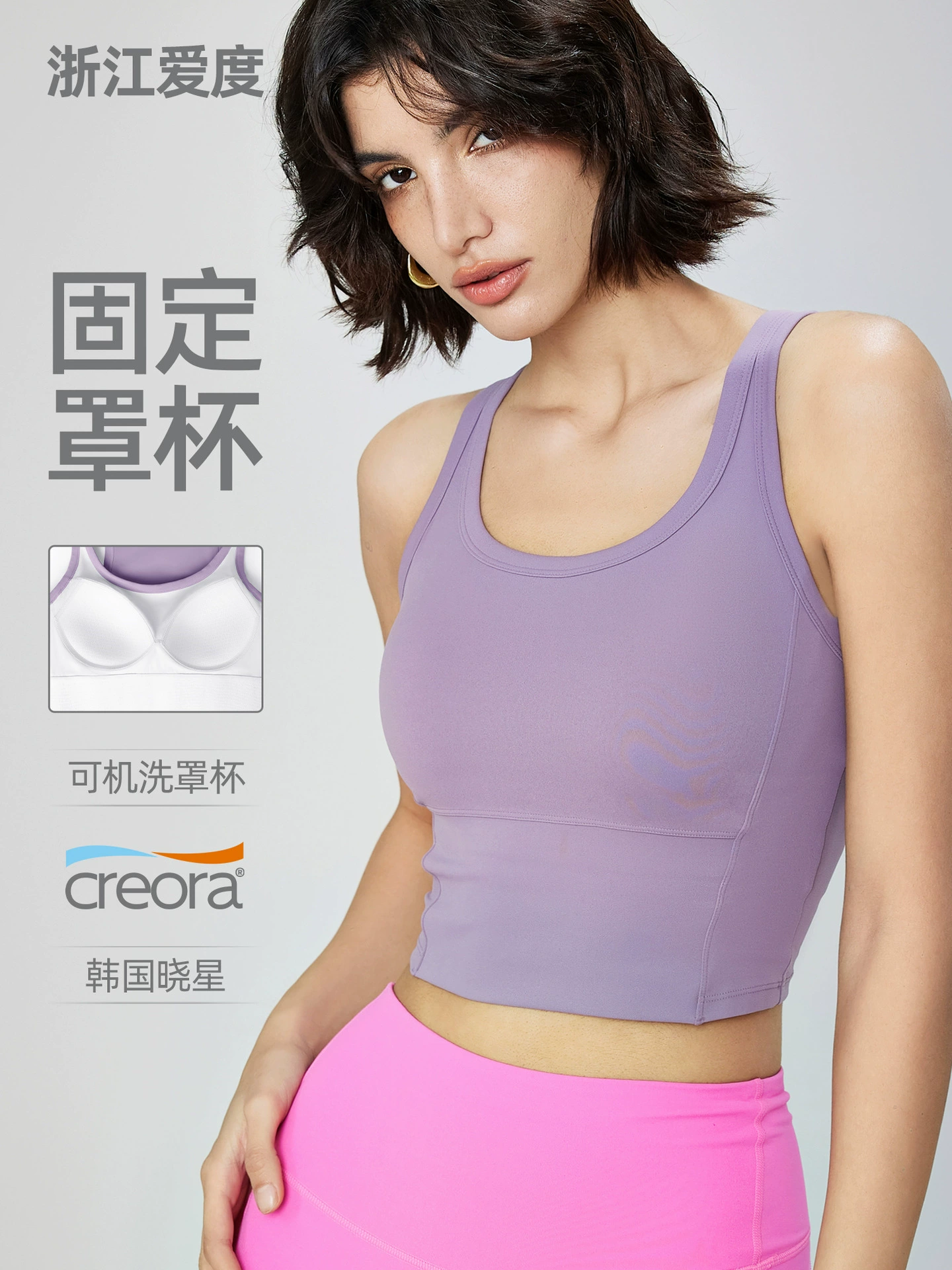 Yoga clothing sleevless, sports bra, supporting underwear, bra top for leisure for gym, for running