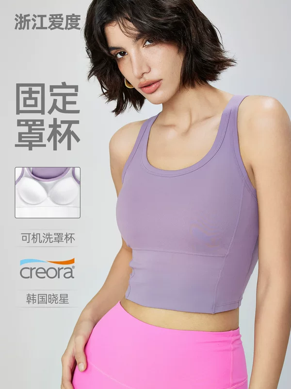 Yoga clothing sleevless, sports bra, supporting underwear, bra top for leisure for gym, for running