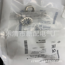 M12 �ֻ���Ӧȫ��BHS B265V-PSD25-S04-003��Ӧ�����ʱ�һ��