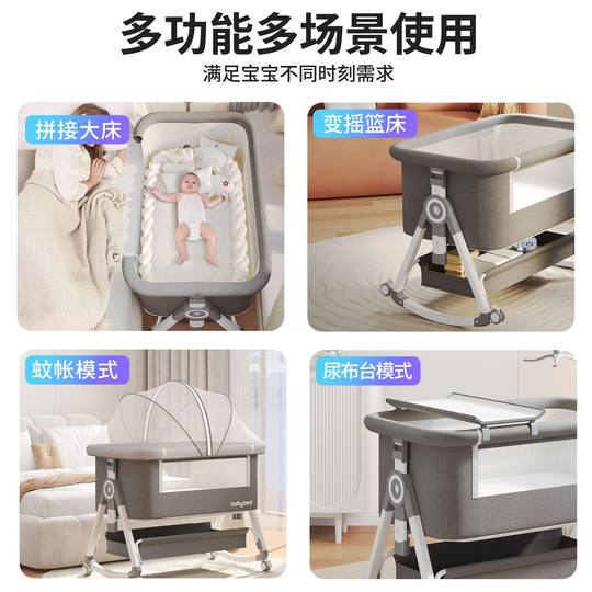 Crib Movable Cradles Bed Portable Two-in-One Foldable Multifunctional bb Bed Newborn Splicing Big Bed