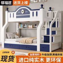 全实木上下床双层床高低小户型两层儿童子母工厂直销上下铺床二层