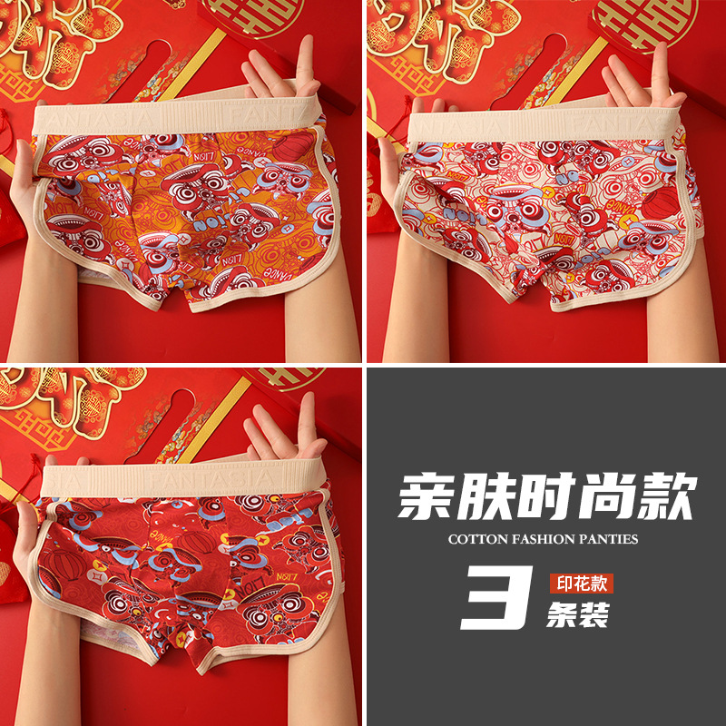 Pantalones interiores rojas, ropa de hombre antibacteriana de alta calidad, pantalones deportivos de hombre, pantalones cortos, pantalones interiores de hombre