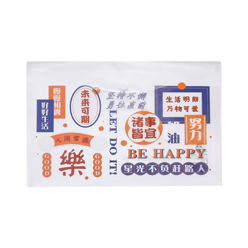 Creative pp transparent inspirational file bag student A4 snap test paper file storage bag exam information file bag