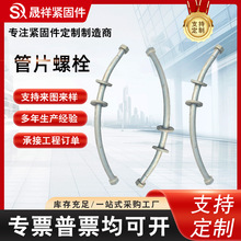 ���Ƶ��F��Ƭ��˨���θ��F�A���������Ƭ��˨�_���_�ܘ���Ƭ��˨