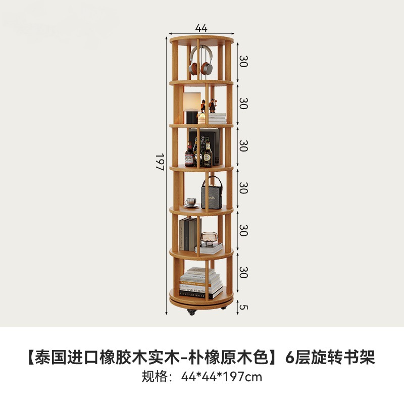 [New model launched | Imported rubber wood] Wood color 44*44*197CM