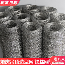 ���]��c���;W�廨�F�z�W�Q���W��Y������̨����b������F�z�W