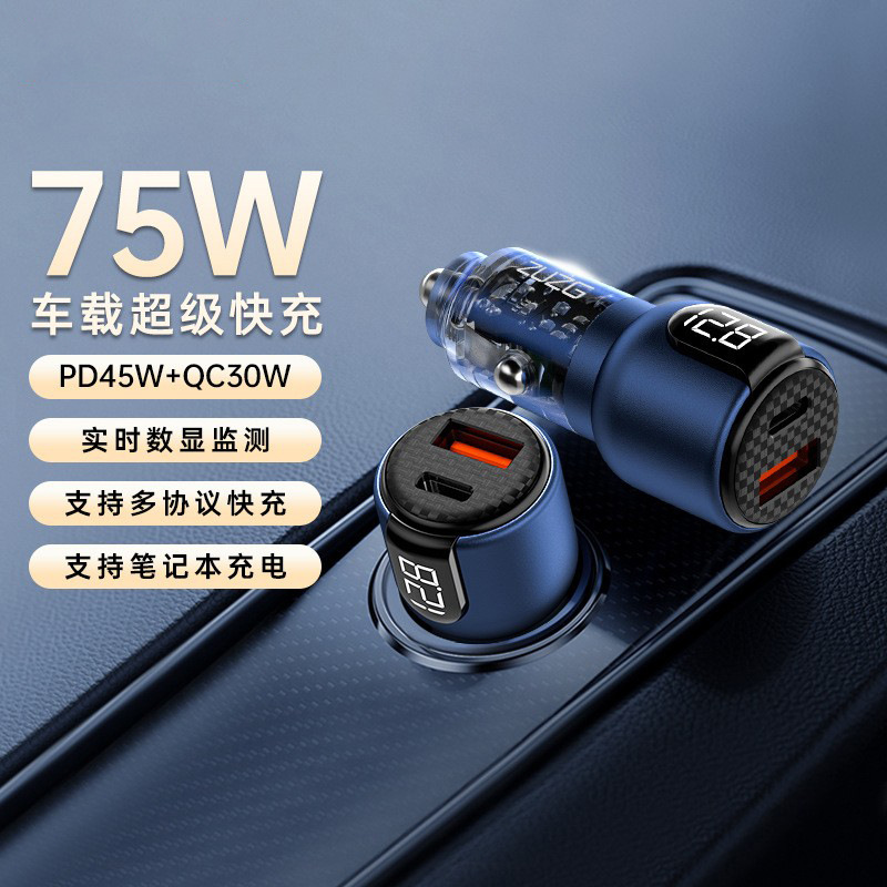 Zuzg Pd45W+Qc30W Car Charger Full Protocol Super Fast Charging Flash Charging Fully Compatible Car Charger