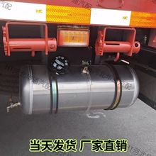 货车加装洗漱水箱铝合金水箱28升35升45升60升