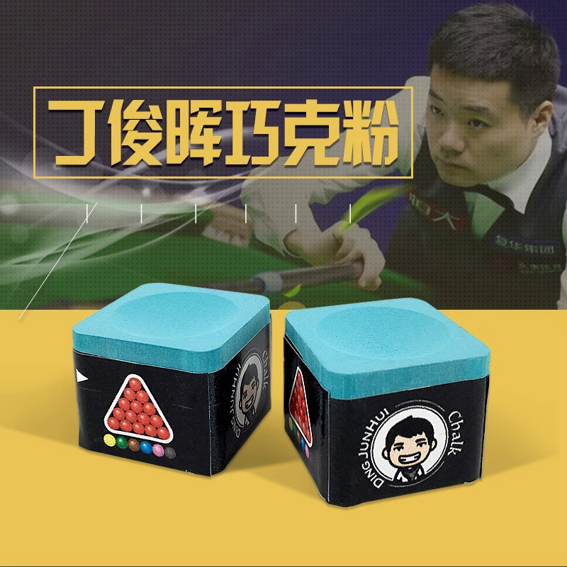 Ding Junhui Snooker Cue Powder Professional Snooker Eight-Ball Cue Powder Billiard Cue Gun Powder Head Cleaning Powder Hunter Billiard Free Shipping