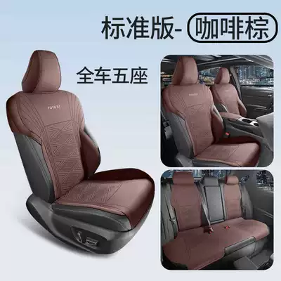 Seat Cushion Half-Pack Breathable Suede – Modelə uyğun (Original) oturacaq örtükləri - coffee-brown-standard-edition-note-model-year