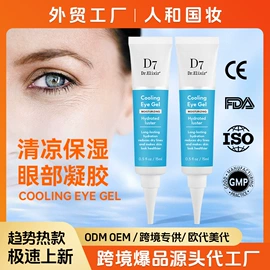 身体护理套装;身体乳、霜;其他身体护理