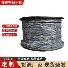 厂家生产碳素盘根  阀门水泵密封编织填料高温高碳纤维盘根