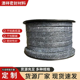 密封垫片;盘根;PTFE塑料板