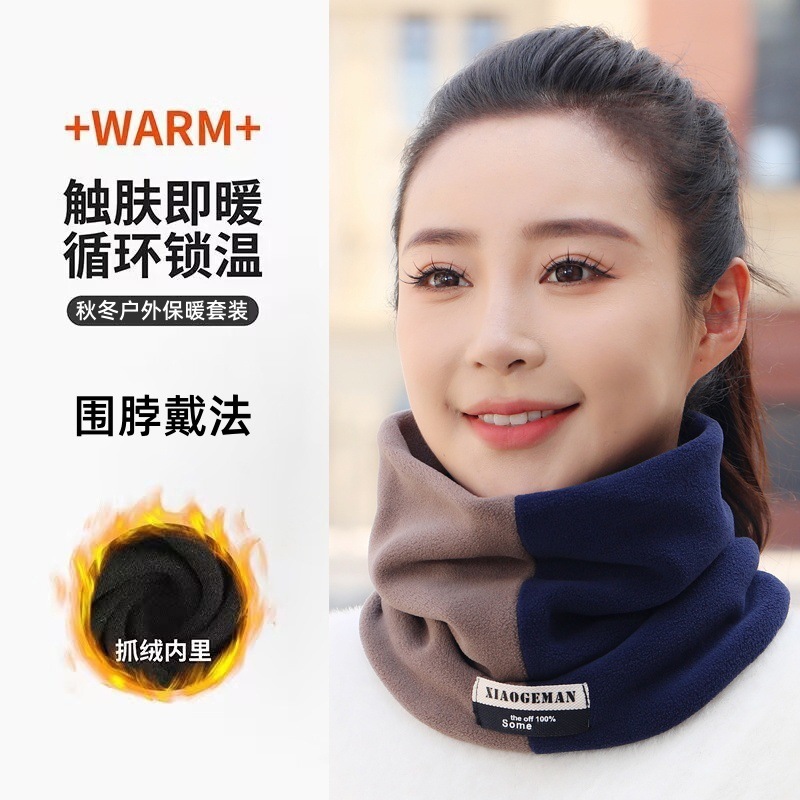双拼色男女保暖脖套护脸防风防寒骑行套头围脖百搭升级加绒围脖|undefined