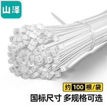 ɽ������ ���iʽ��������������2.5*100*200mm1000�� ZD-12/01/40