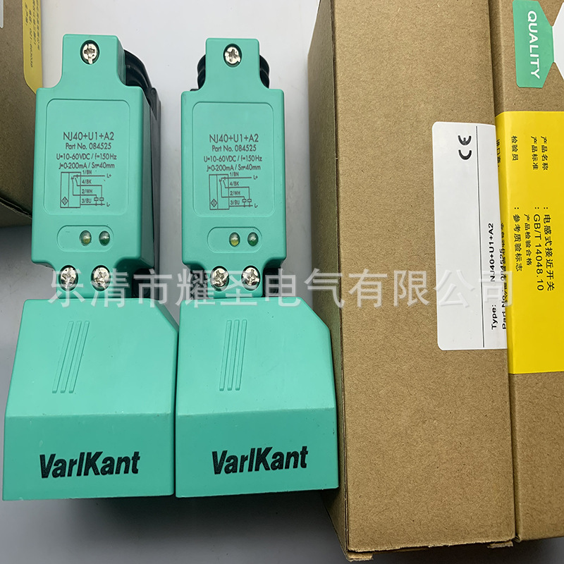 实物全新接近开关NJ40+U1+W4 质保一年
