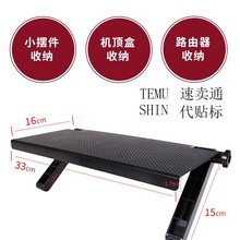 工厂直供爆款电脑电视屏幕置物架路由器机顶盒架子无打卡收纳支架