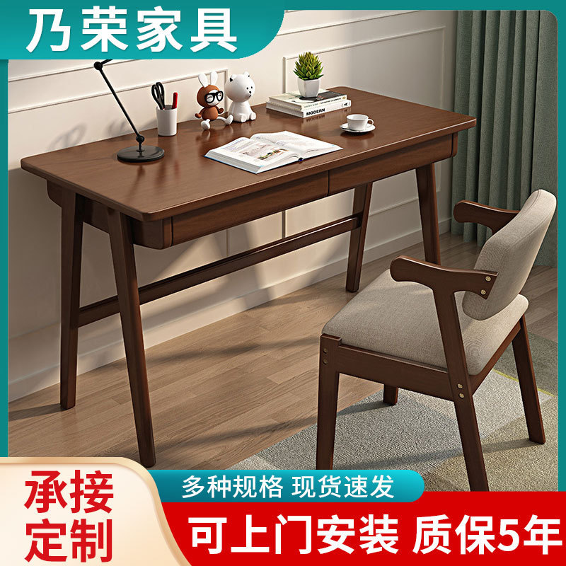 Nordic Solid Wood Children's Desk Office Writing Desk Computer Desktop Table Home Student Study Table and Chair Combination Set